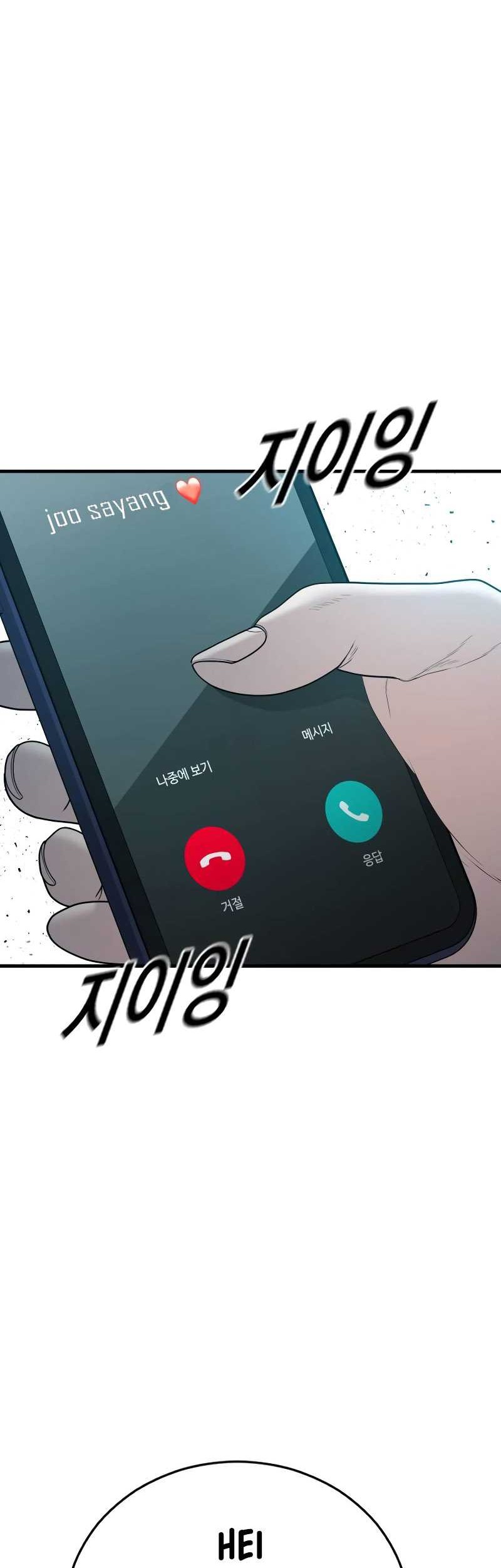 Juvenile Offender Chapter 48 Gambar 5