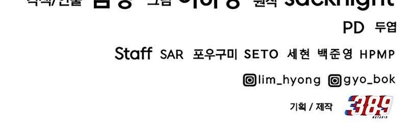 Solo Farming In The Tower Chapter 44 Gambar 100