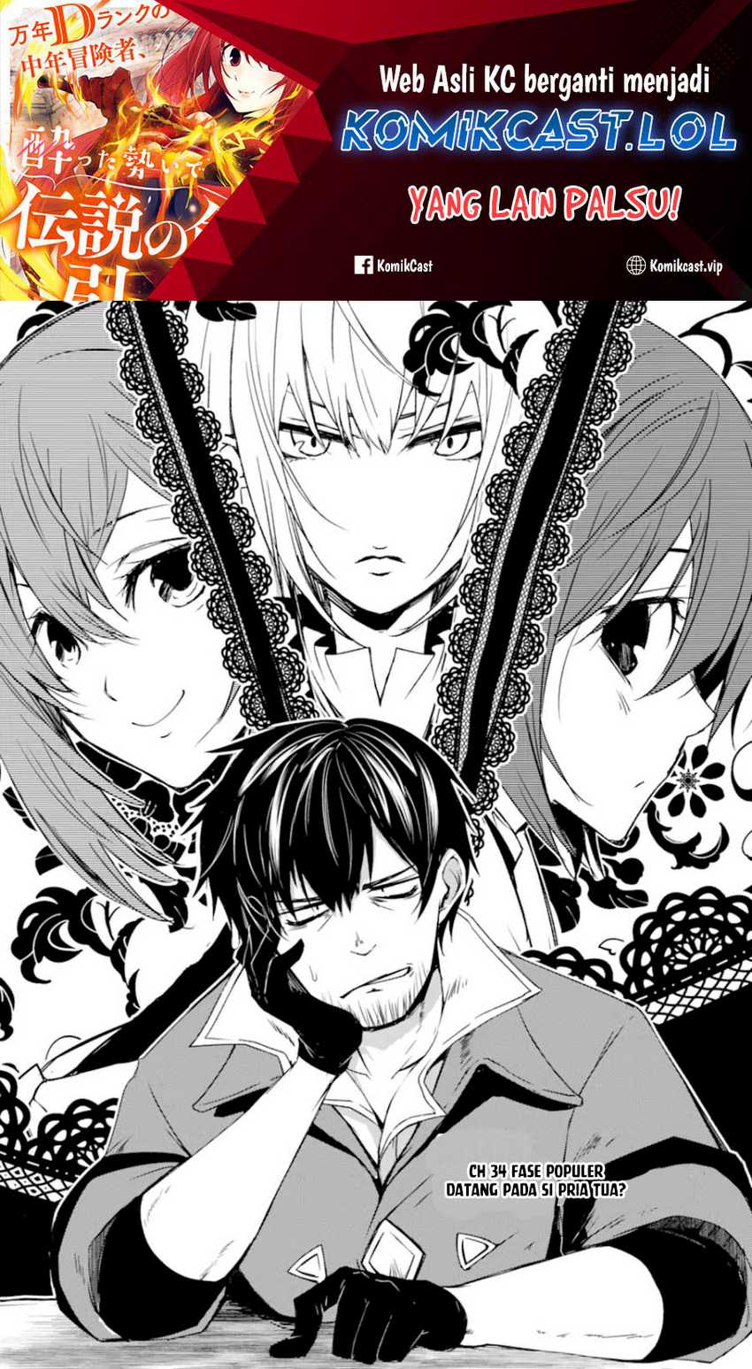 Baca  Mannen D-rank No Chuunen Boukensha Yotta Ikioi De Densetsu No Ken Wo Hikkonuku Chapter 34 Gambar 2