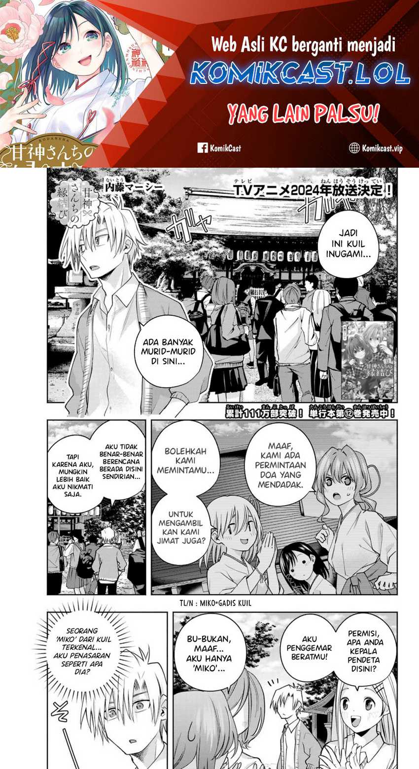 Baca Amagami-san Chi no Enmusubi Chapter 112 Gambar 2