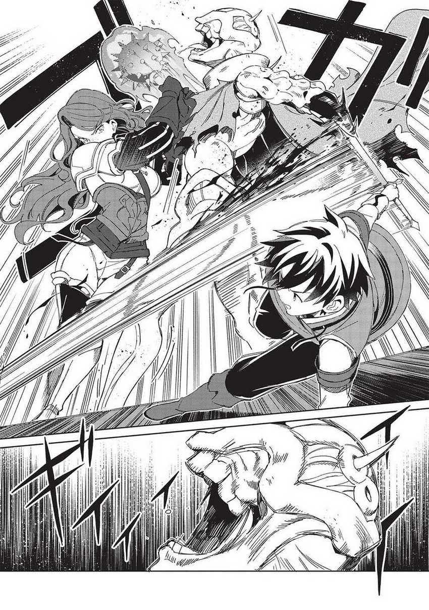 Nihon e Youkoso Elf-san Chapter 45 Gambar 12