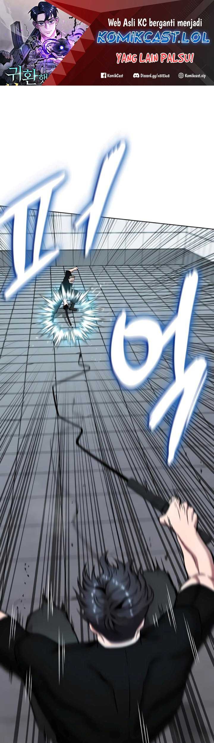 Baca The Dark Mage’s Return to Enlistment Chapter 48 Gambar 2