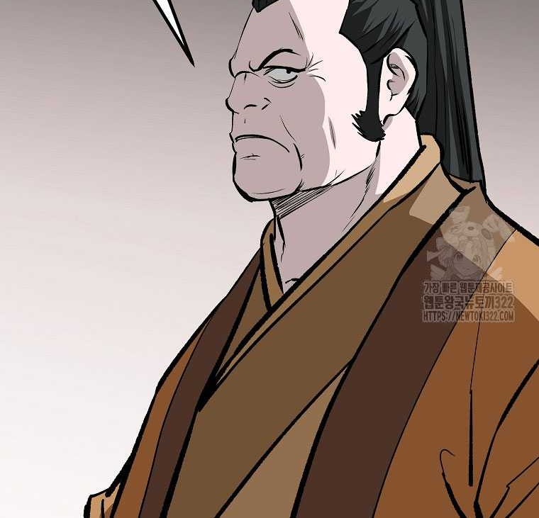 Archer Sword God : Descendants of the Archer Chapter 90 Gambar 40