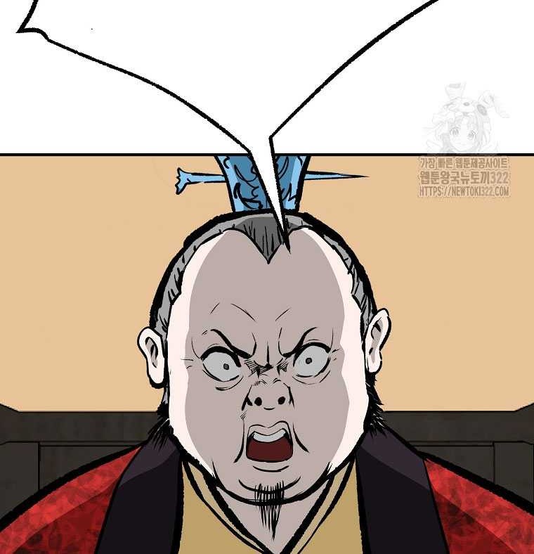 Archer Sword God : Descendants of the Archer Chapter 90 Gambar 55