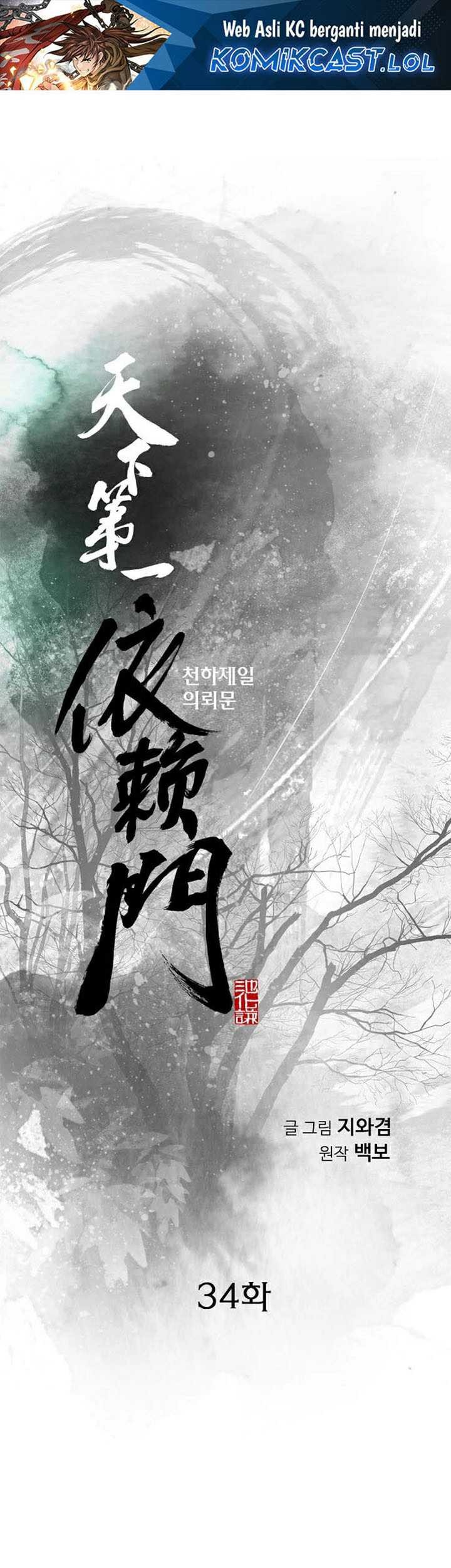 Baca  The World’s Best Sect of Dependency Chapter 34 Gambar 2