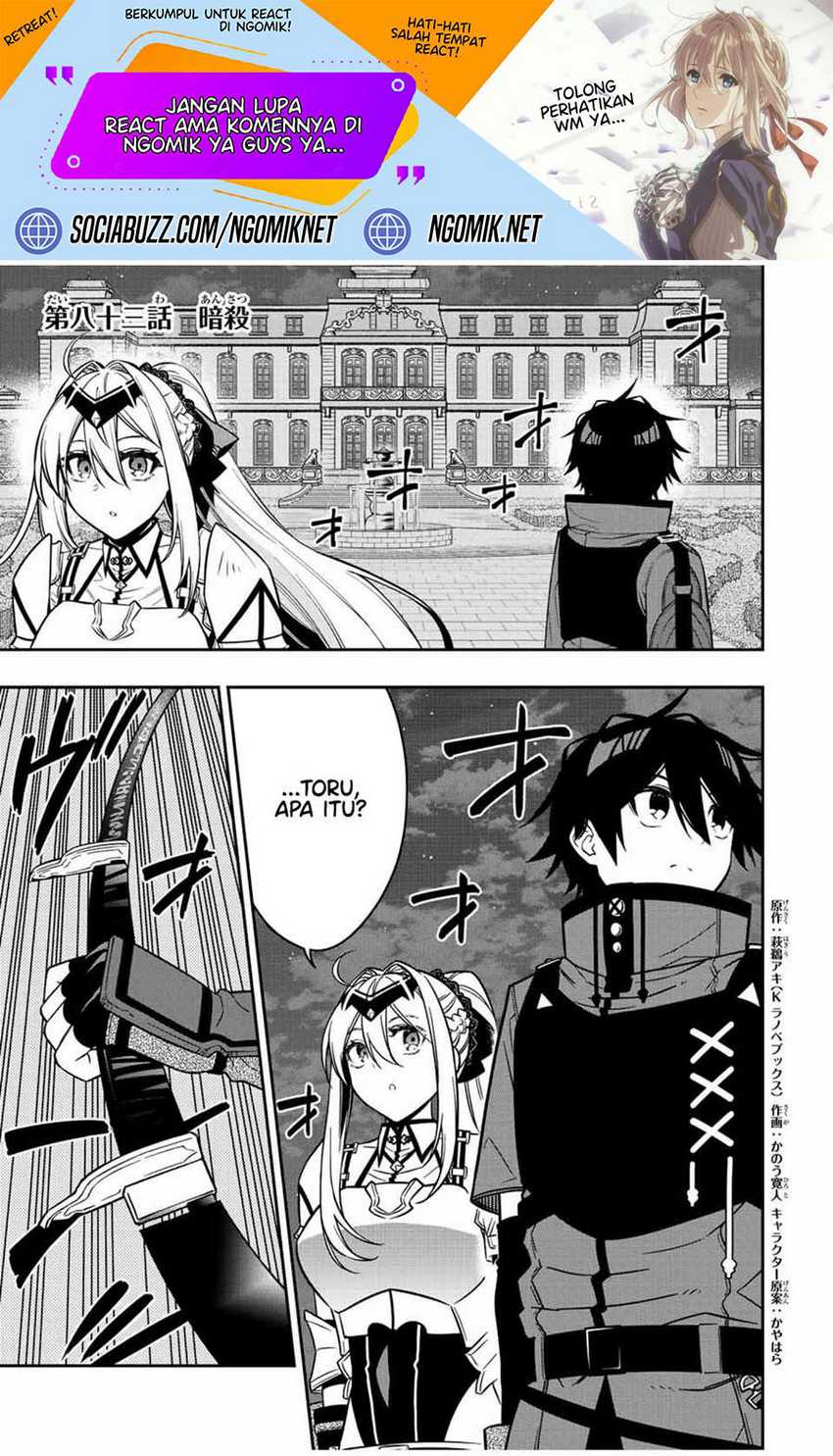 Baca  The Reincarnated Inferior Magic Swordsman Chapter 83 Gambar 2