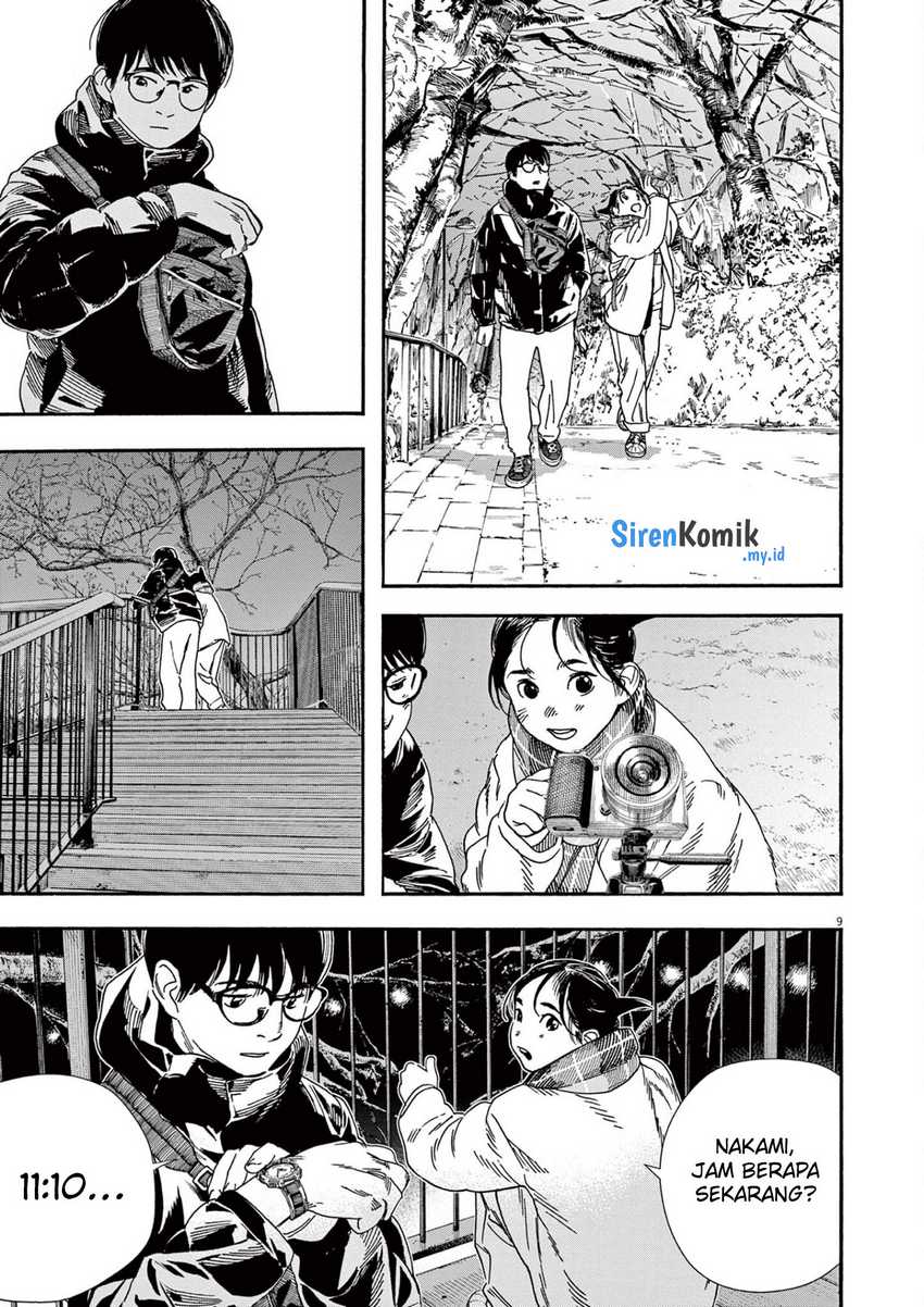 Insomniacs After School Chapter 90 Gambar 12