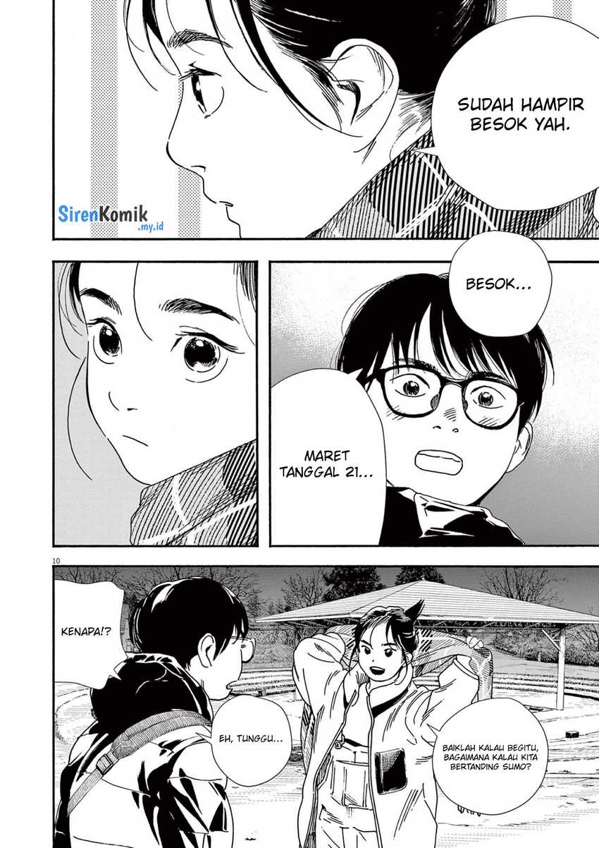 Insomniacs After School Chapter 90 Gambar 13
