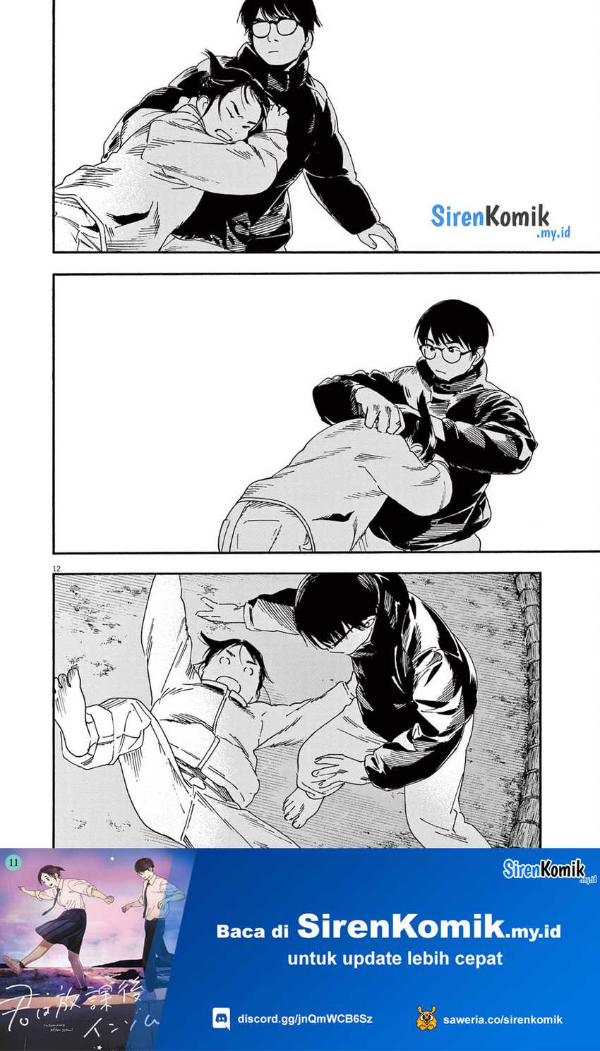 Insomniacs After School Chapter 90 Gambar 15