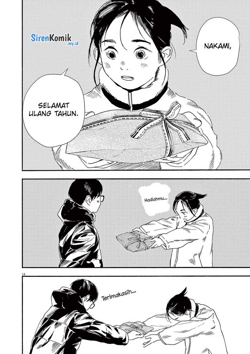 Insomniacs After School Chapter 90 Gambar 17