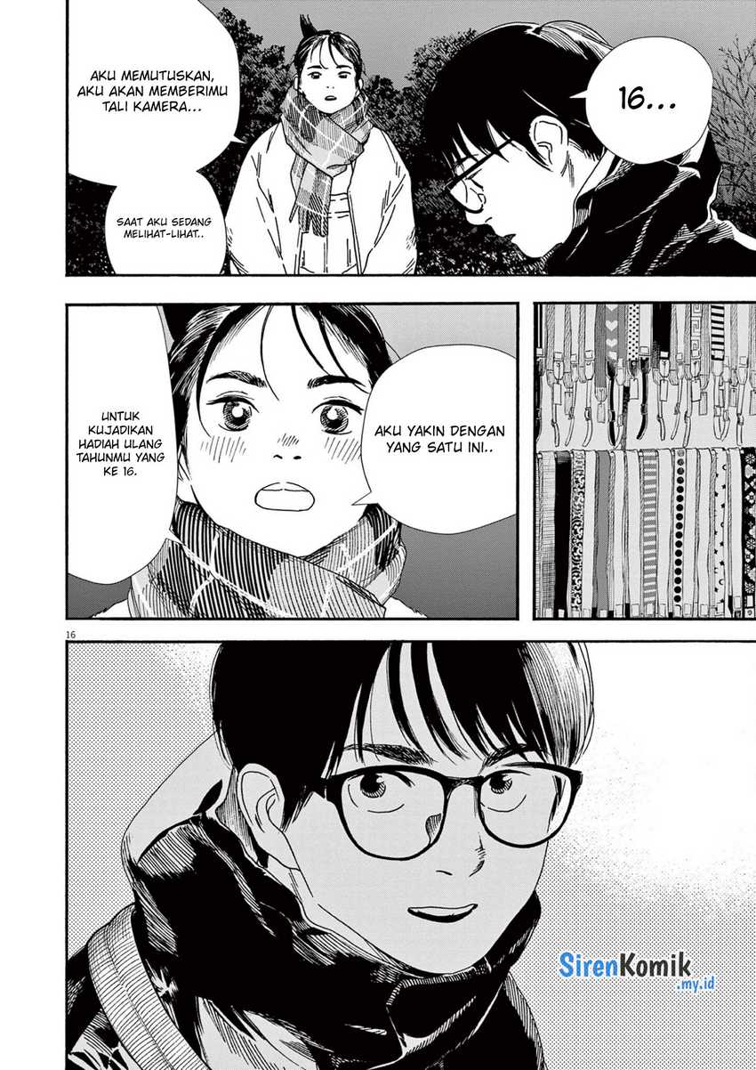 Insomniacs After School Chapter 90 Gambar 19