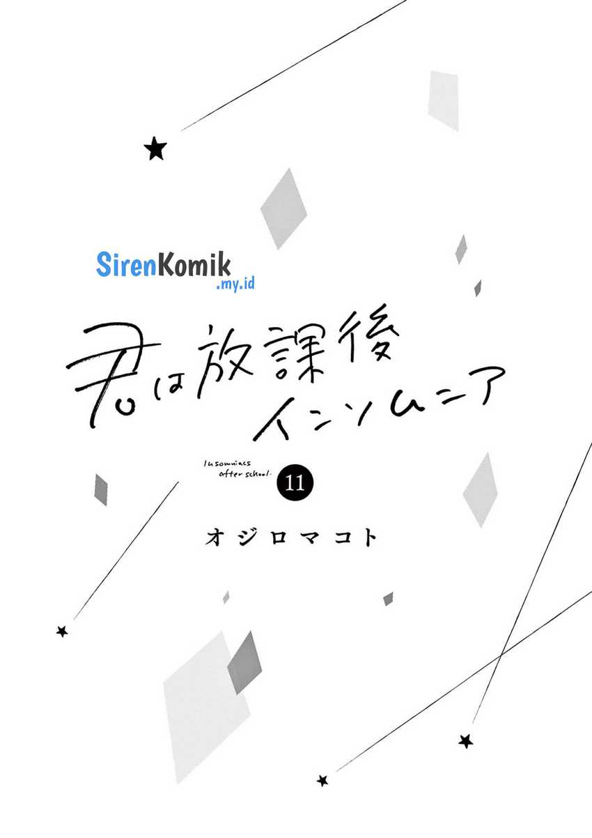 Insomniacs After School Chapter 90 Gambar 3