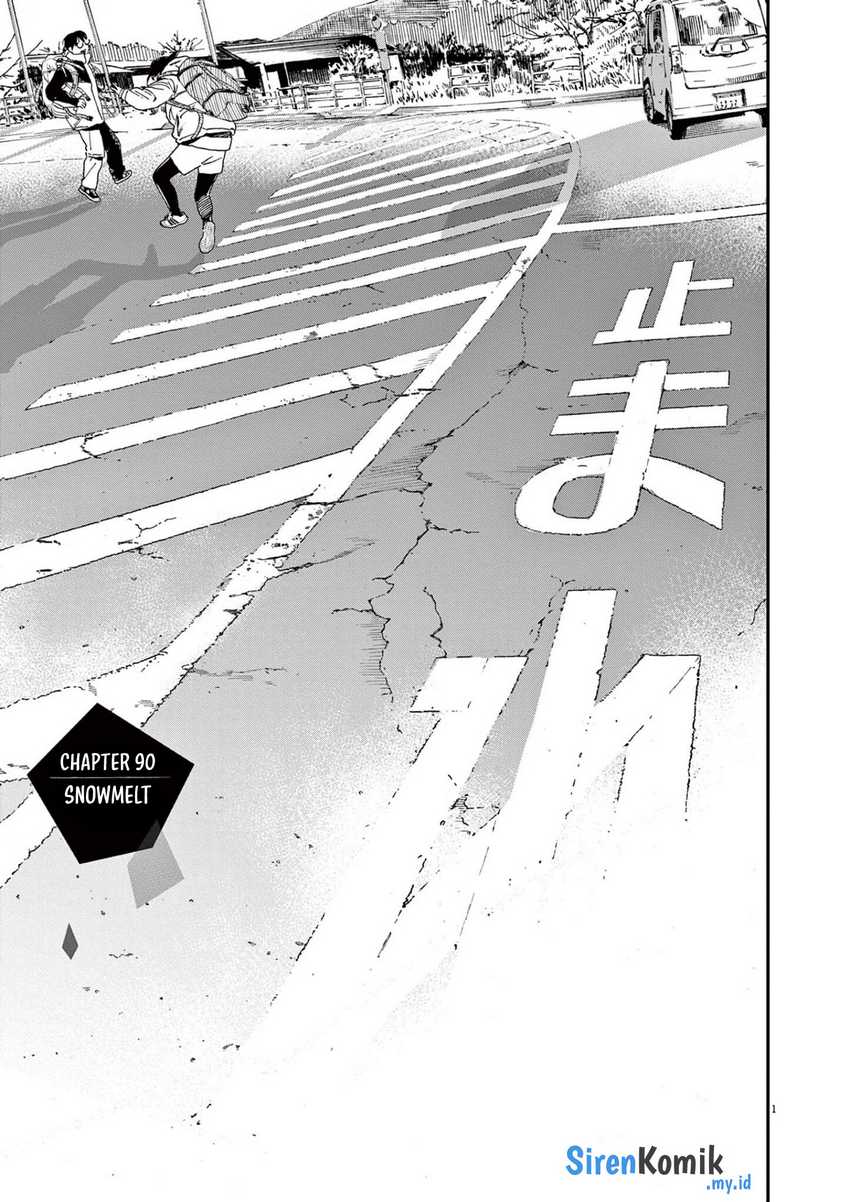 Insomniacs After School Chapter 90 Gambar 5