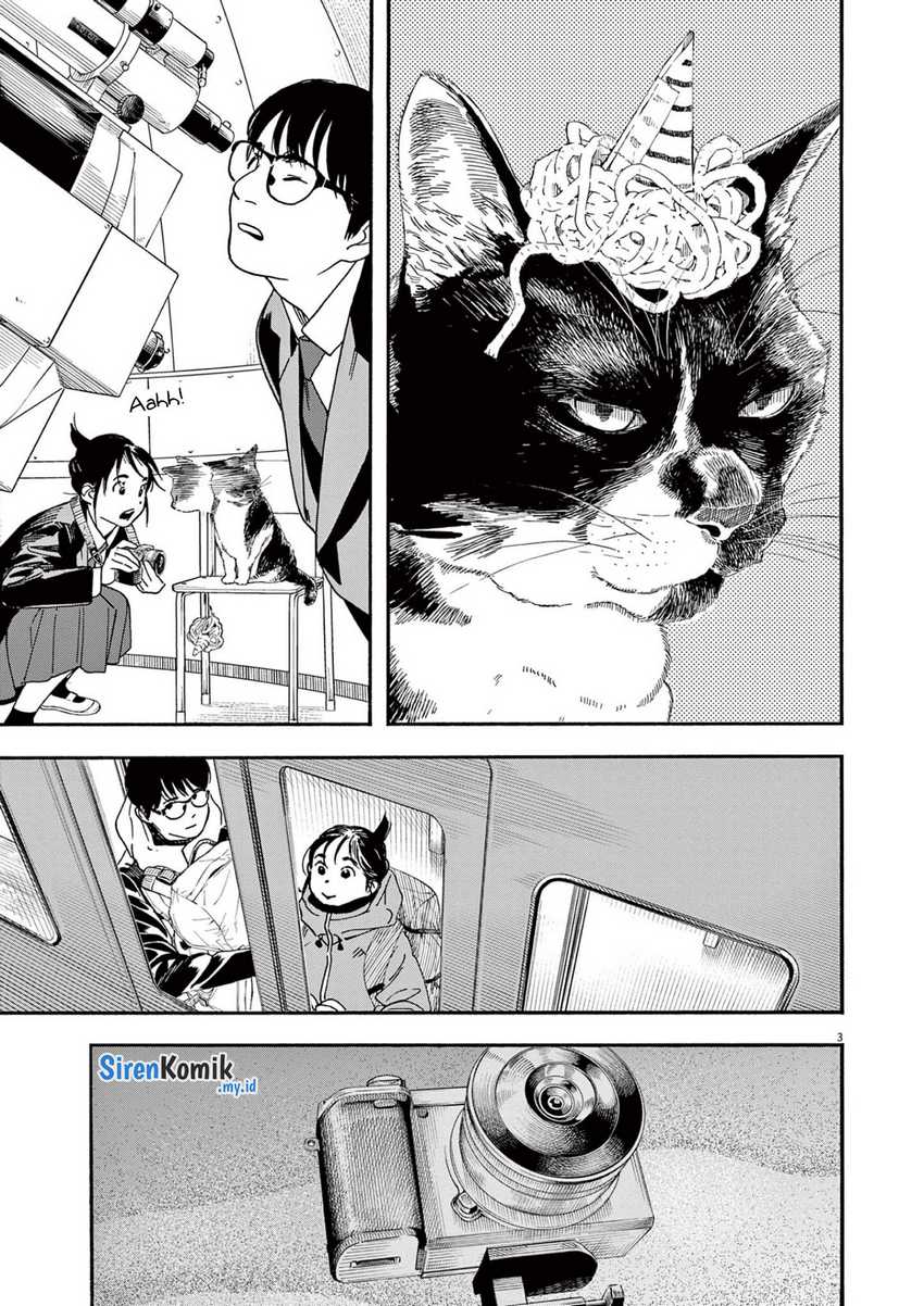 Insomniacs After School Chapter 90 Gambar 7
