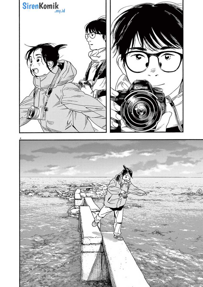 Insomniacs After School Chapter 90 Gambar 8