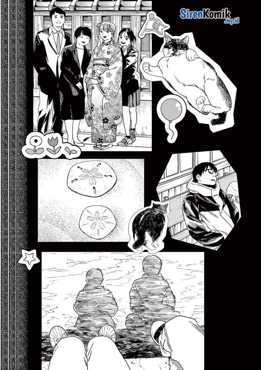 Insomniacs After School Chapter 90 Gambar 9
