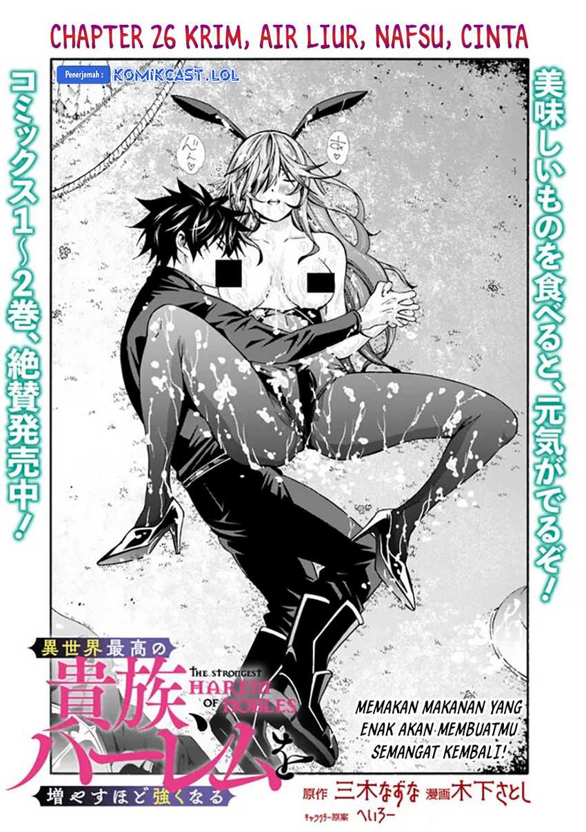 Isekai Saikou no Kizoku, Harem wo Fuyasu Hodo Tsuyoku Naru Chapter 26 Gambar 3