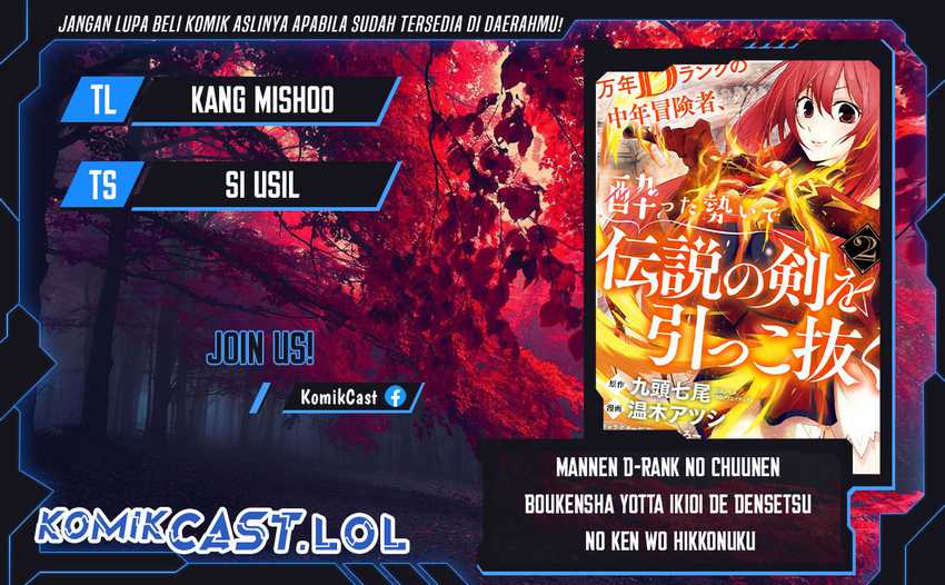 Baca Komik Mannen D-rank No Chuunen Boukensha Yotta Ikioi De Densetsu No Ken Wo Hikkonuku Chapter 35 Gambar 1