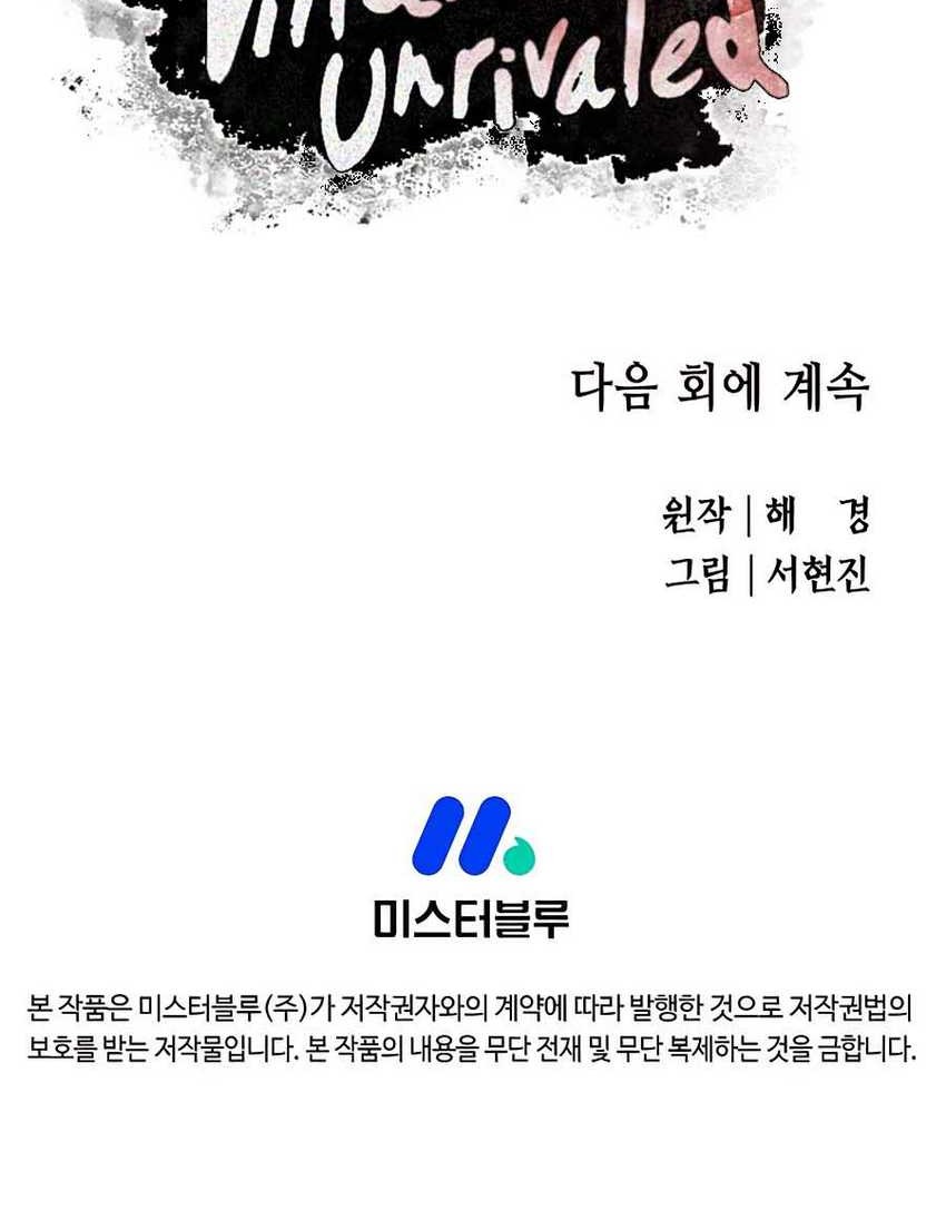 Villain Unrivaled Chapter 69 Gambar 70