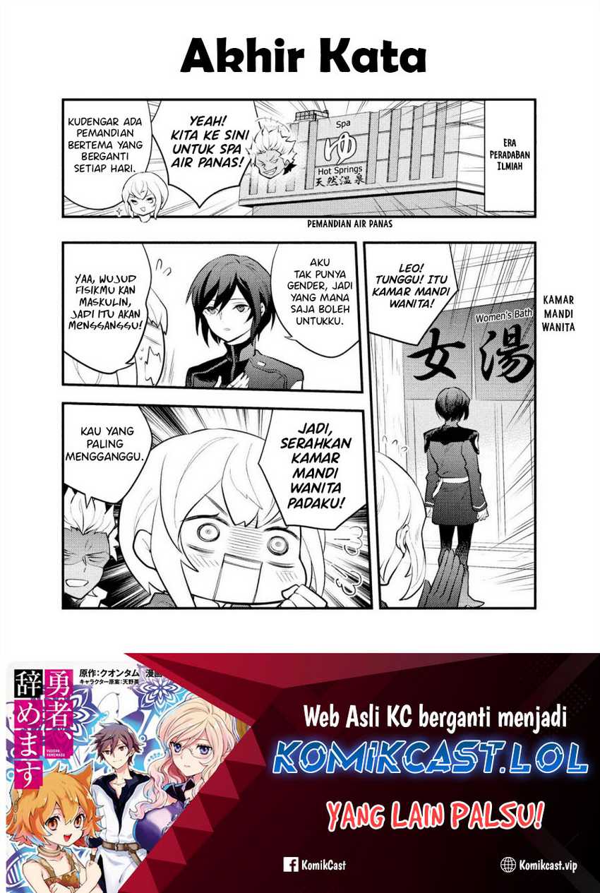 Yuusha, Yamemasu Chapter 37.5 Gambar 20