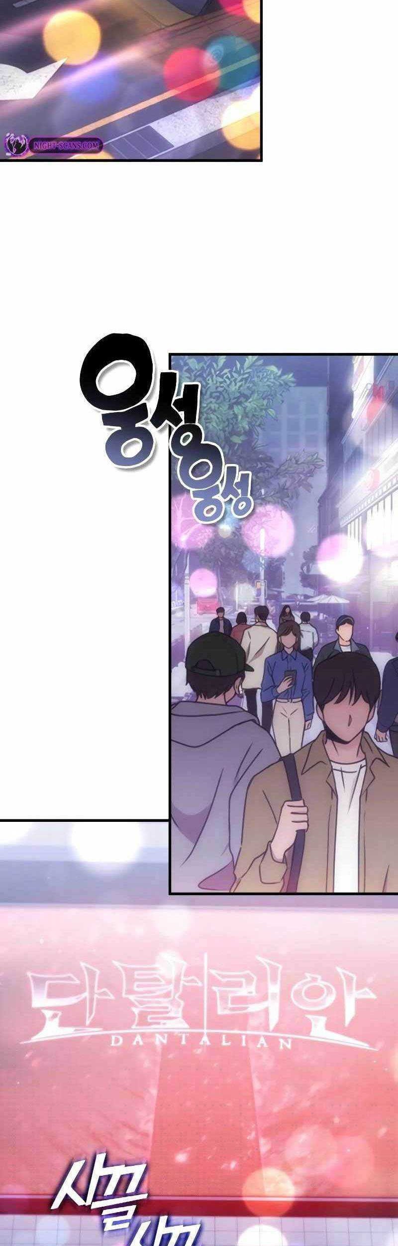 DANTALIAN Chapter 61 Gambar 83