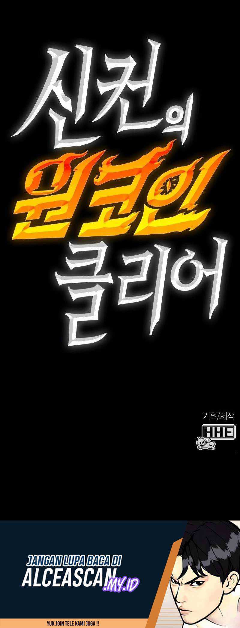 DANTALIAN Chapter 60 Gambar 81