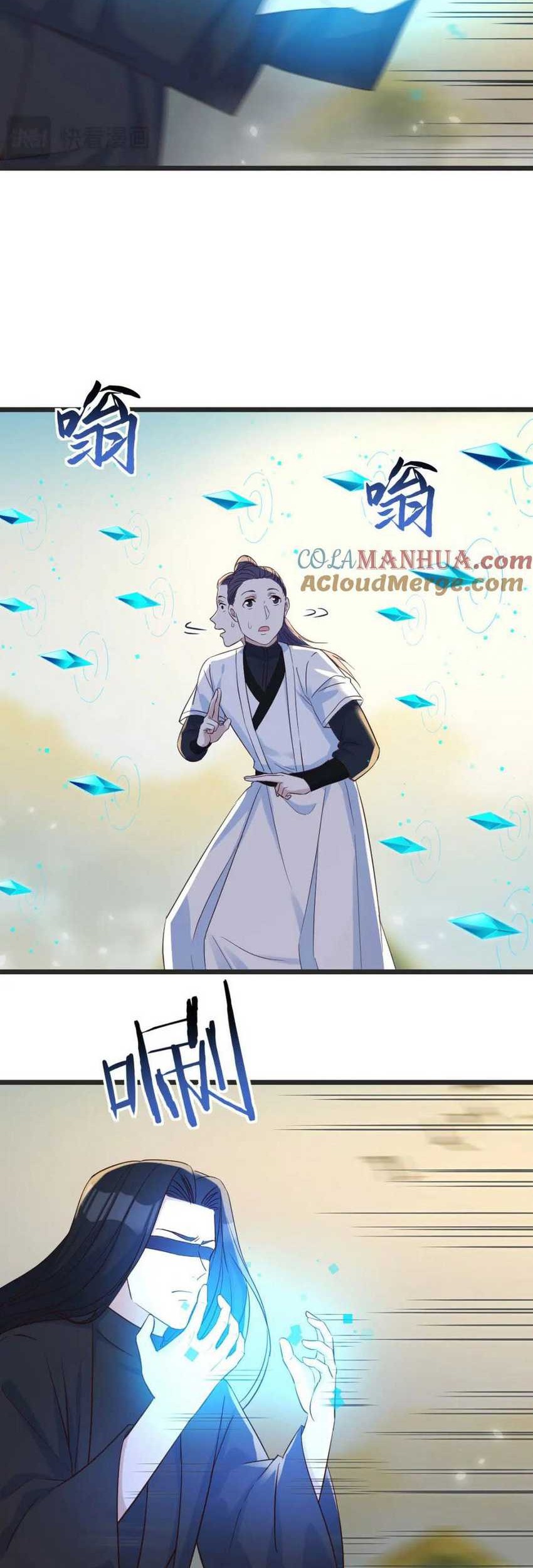 Before Becoming Invincible, Too Many Love Chapter 124 Gambar 14