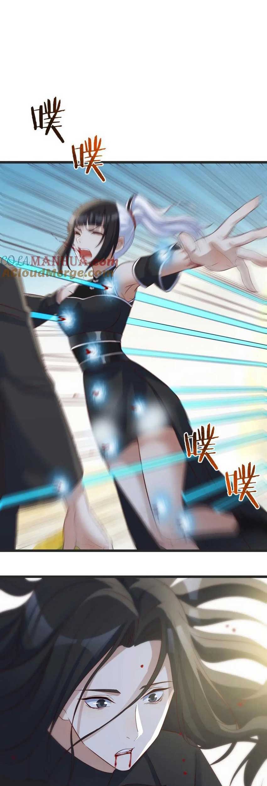 Before Becoming Invincible, Too Many Love Chapter 124 Gambar 21