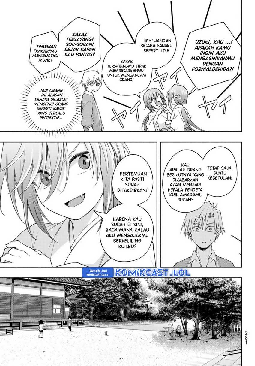 Amagami-san Chi no Enmusubi Chapter 113 Gambar 7