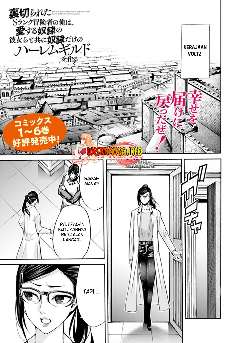 Baca  Uragirareta S Rank Boukensha no Ore wa, Aisuru Dorei no Kanojora to Tomoni Dorei dake no Harem Guild o Tsukuru Chapter 61 Gambar 2