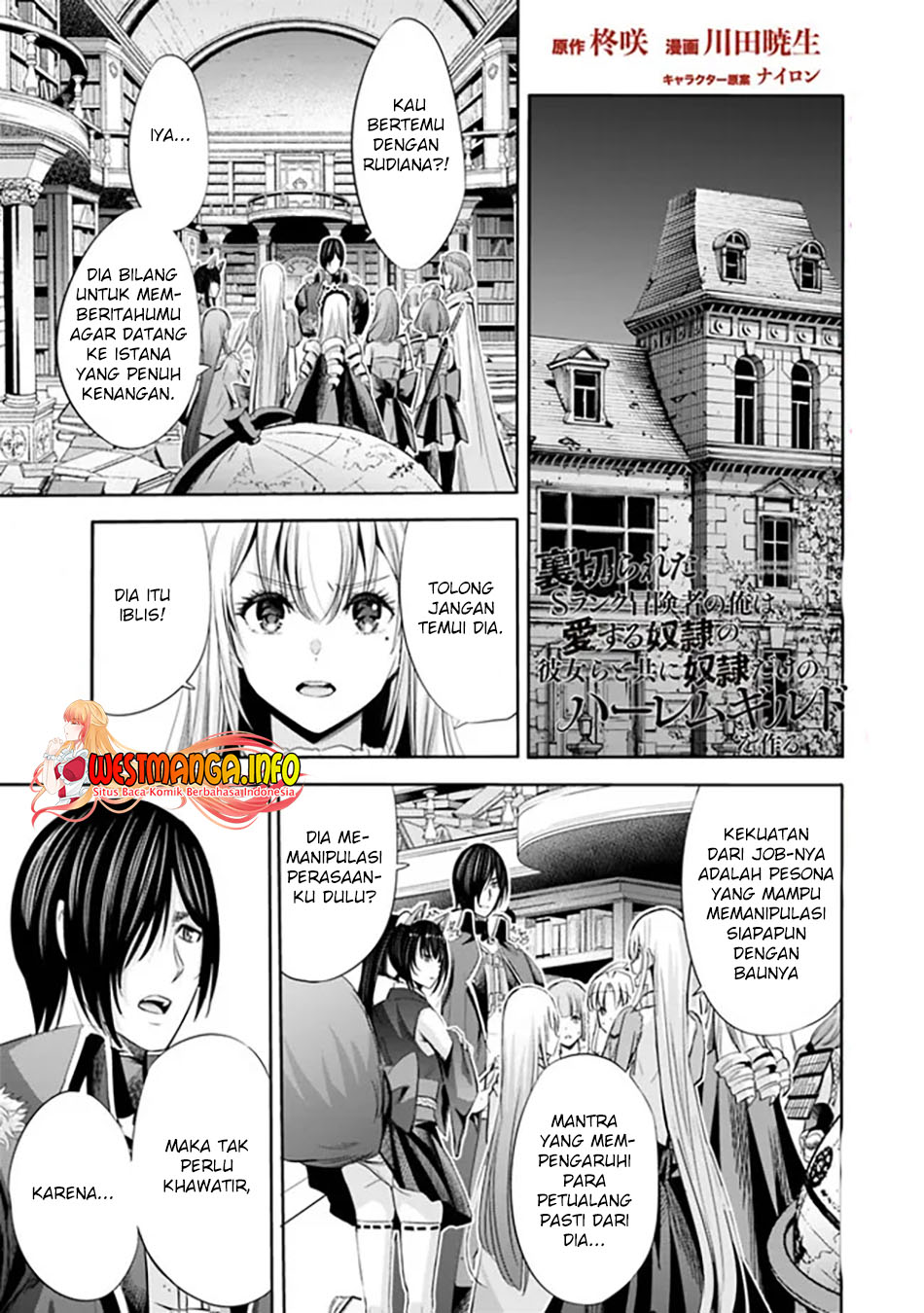 Baca Uragirareta S Rank Boukensha no Ore wa, Aisuru Dorei no Kanojora to Tomoni Dorei dake no Harem Guild o Tsukuru Chapter 56 Gambar 2