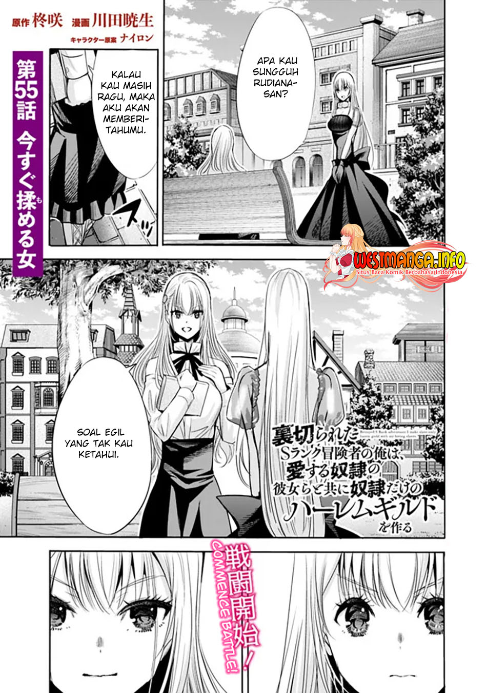 Baca Uragirareta S Rank Boukensha no Ore wa, Aisuru Dorei no Kanojora to Tomoni Dorei dake no Harem Guild o Tsukuru Chapter 55 Gambar 2