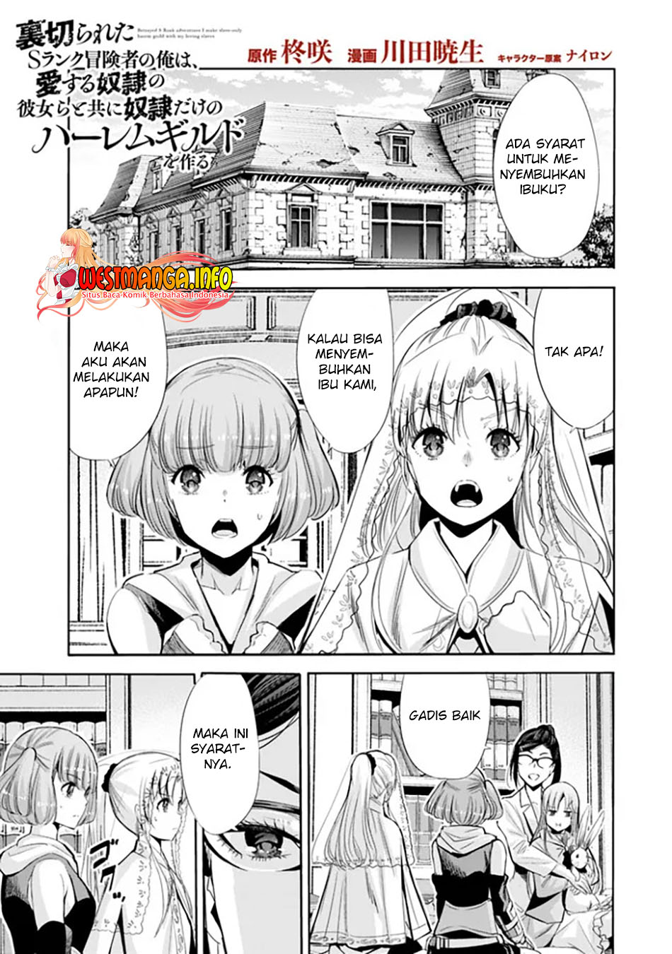 Baca  Uragirareta S Rank Boukensha no Ore wa, Aisuru Dorei no Kanojora to Tomoni Dorei dake no Harem Guild o Tsukuru Chapter 54 Gambar 2