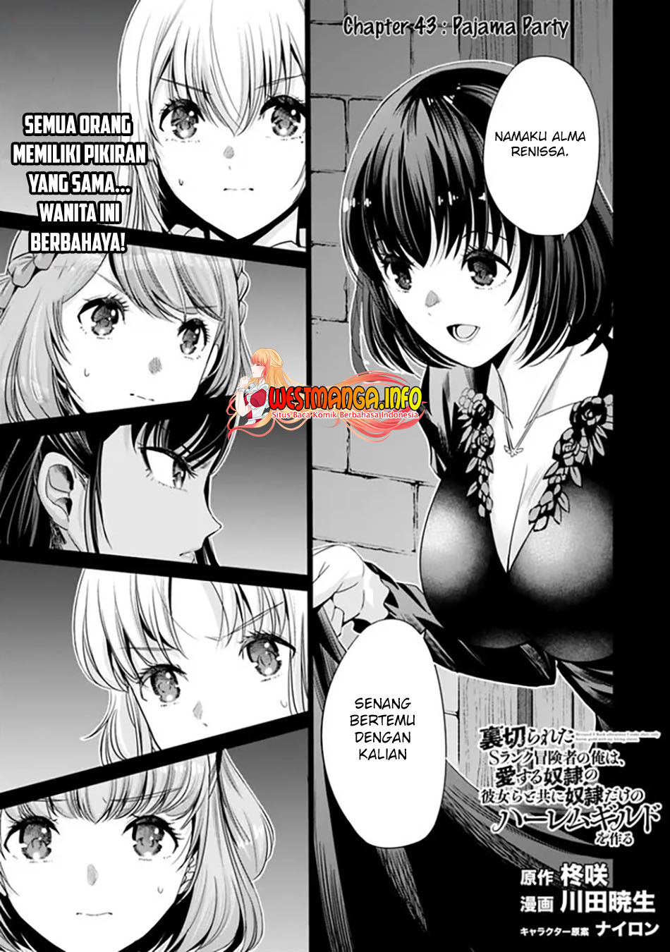 Baca Uragirareta S Rank Boukensha no Ore wa, Aisuru Dorei no Kanojora to Tomoni Dorei dake no Harem Guild o Tsukuru Chapter 43 Gambar 2