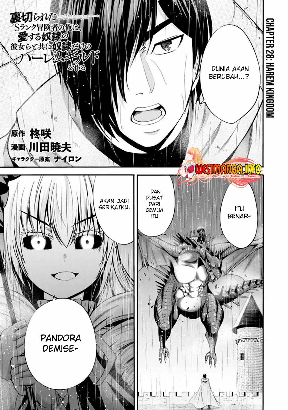 Baca Uragirareta S Rank Boukensha no Ore wa, Aisuru Dorei no Kanojora to Tomoni Dorei dake no Harem Guild o Tsukuru Chapter 28 Gambar 2
