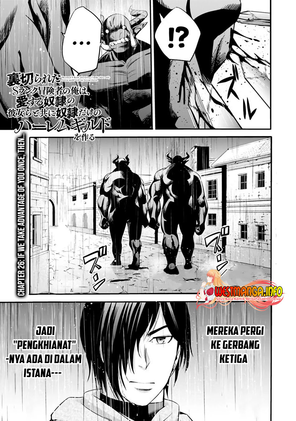Baca  Uragirareta S Rank Boukensha no Ore wa, Aisuru Dorei no Kanojora to Tomoni Dorei dake no Harem Guild o Tsukuru Chapter 26 Gambar 2