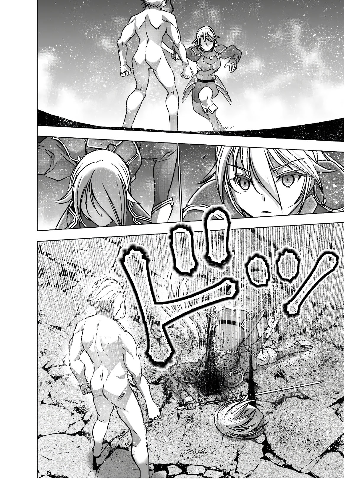 Maou no Hajimekata Chapter 52 Gambar 20