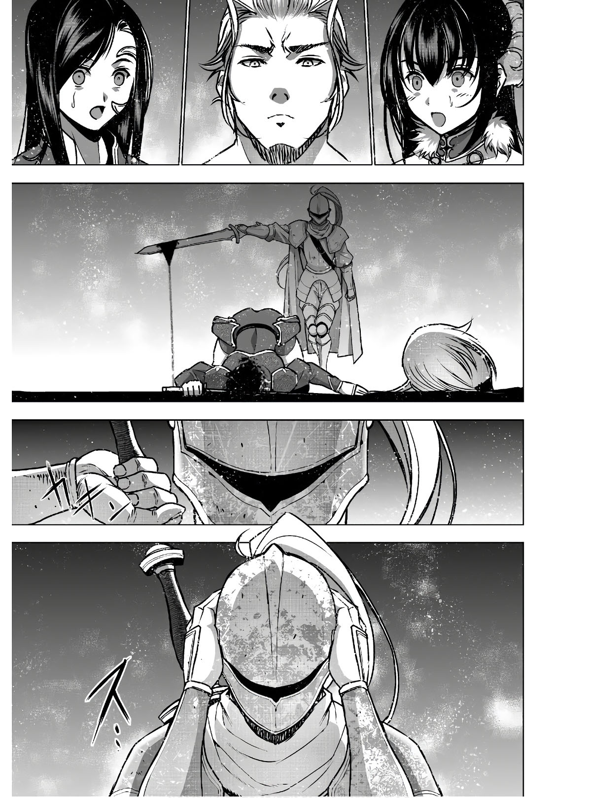 Maou no Hajimekata Chapter 52 Gambar 21