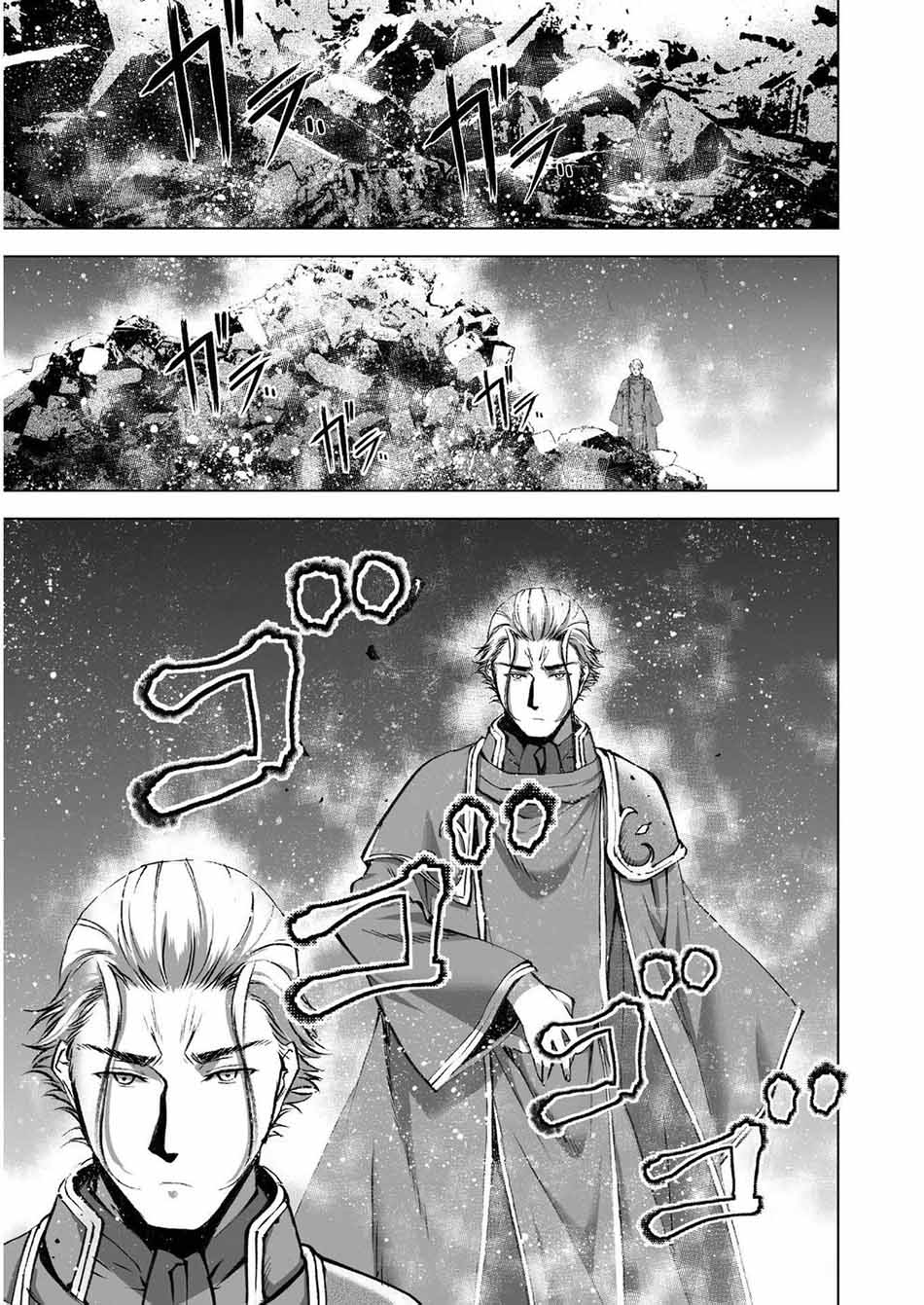 Maou no Hajimekata Chapter 38 Gambar 17