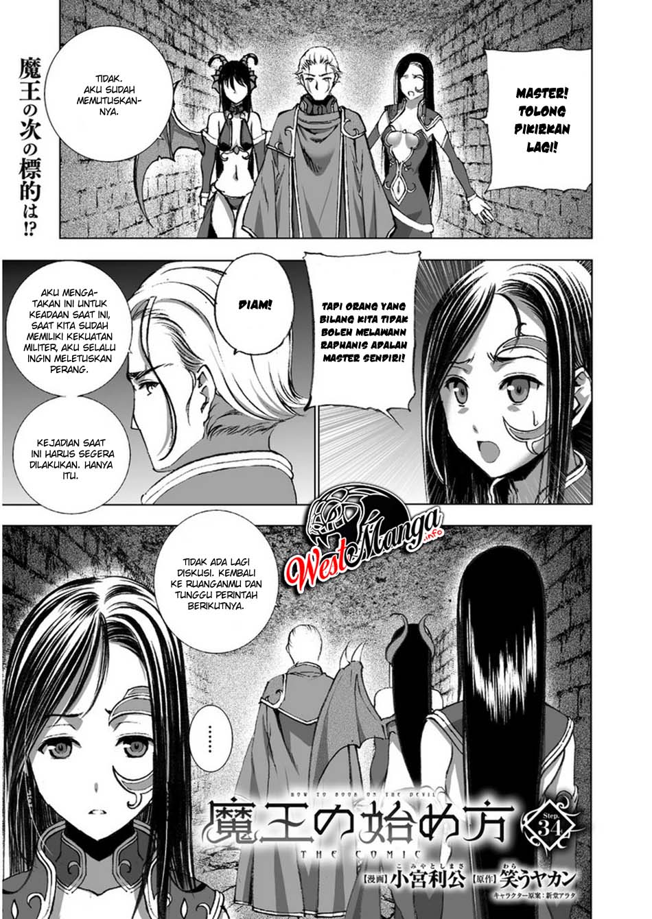 Baca  Maou no Hajimekata Chapter 34 Gambar 2