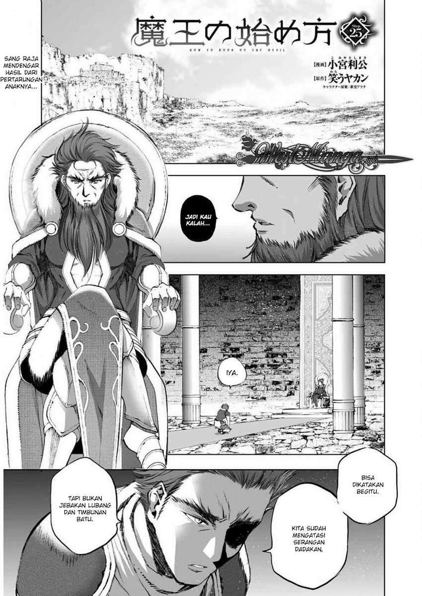 Baca Maou no Hajimekata Chapter 25 Gambar 2
