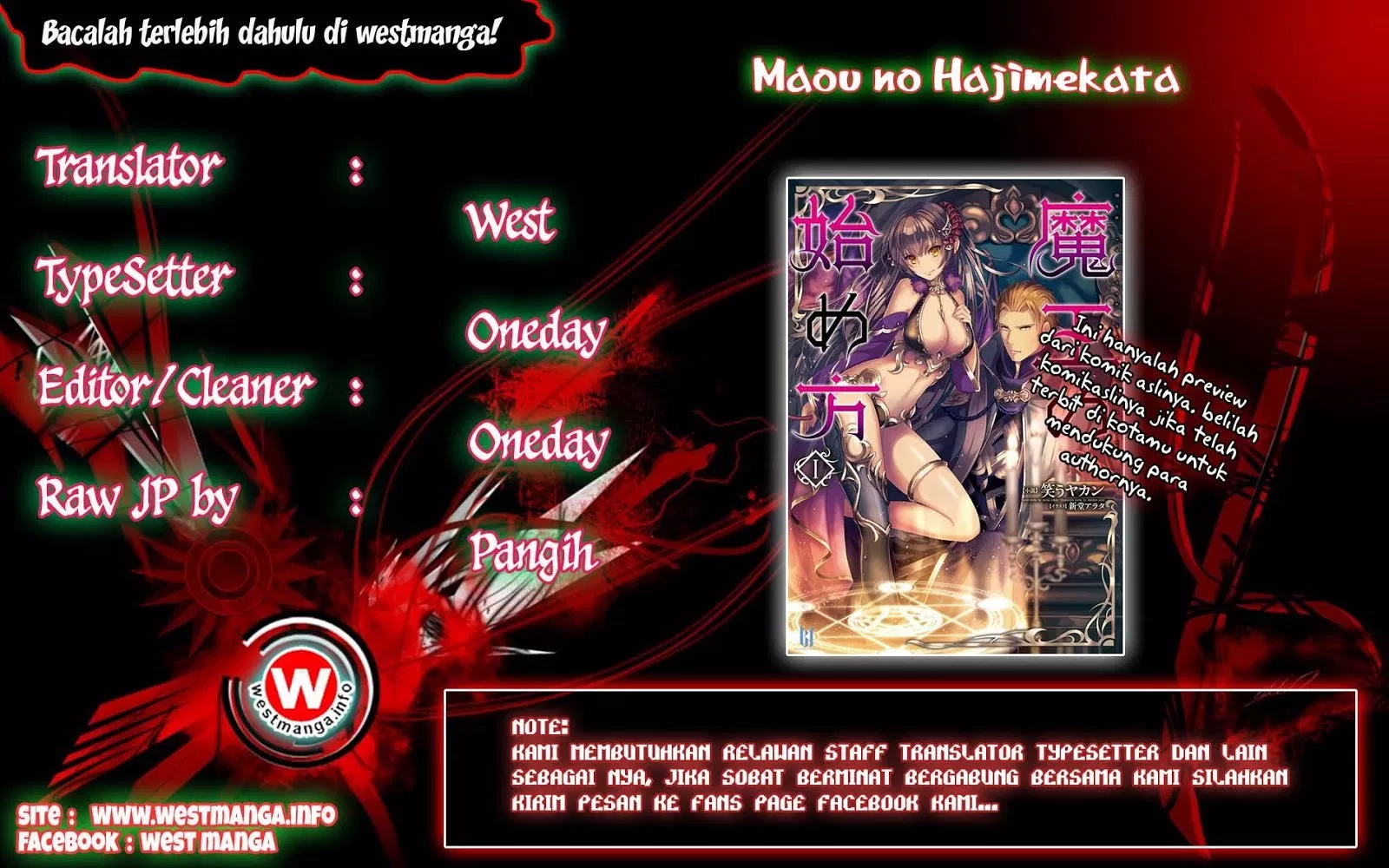 Baca Komik Maou no Hajimekata Chapter 18 Gambar 1