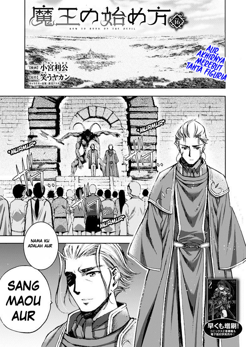 Baca Komik Maou no Hajimekata Chapter 16 Gambar 1