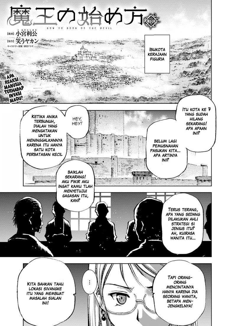 Baca Maou no Hajimekata Chapter 08 Gambar 2