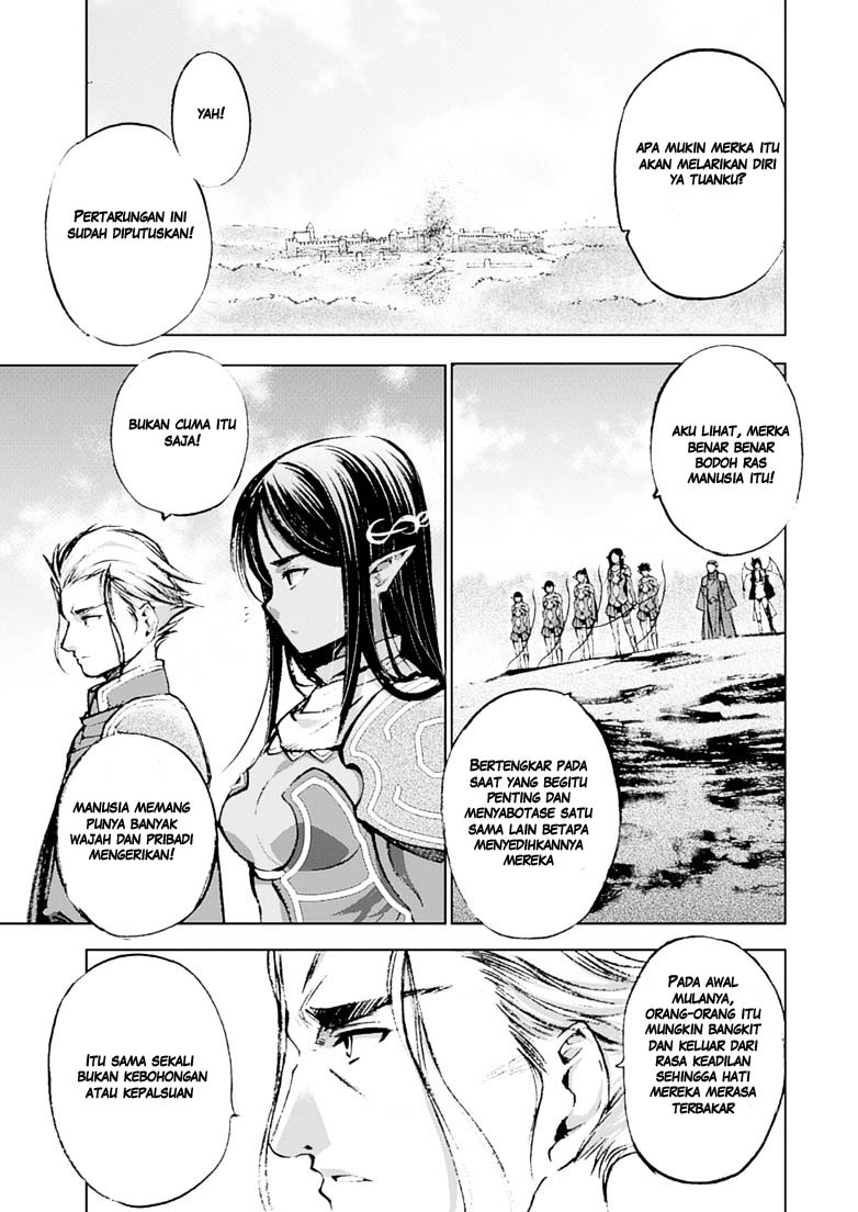 Maou no Hajimekata Chapter 07 Gambar 20