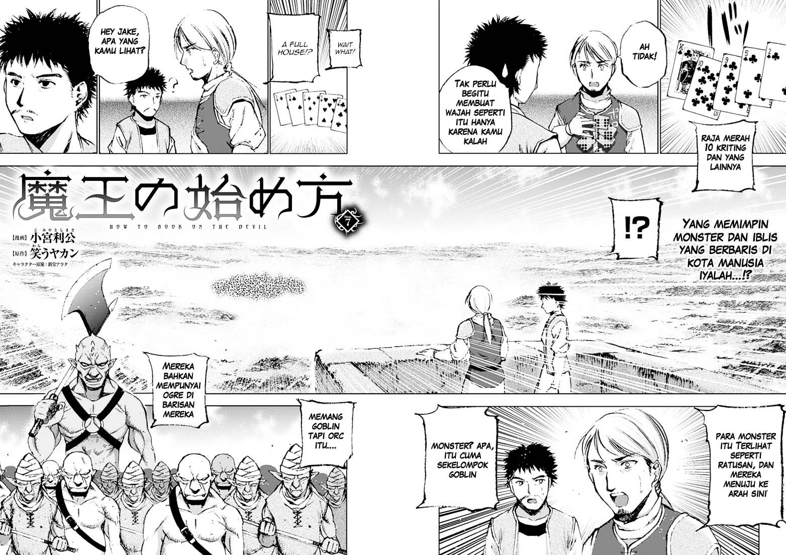 Maou no Hajimekata Chapter 07 Gambar 4