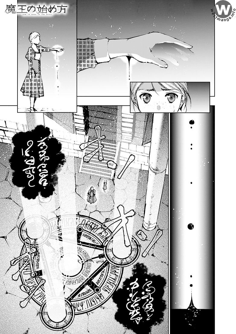 Baca Maou no Hajimekata Chapter 06 Gambar 2