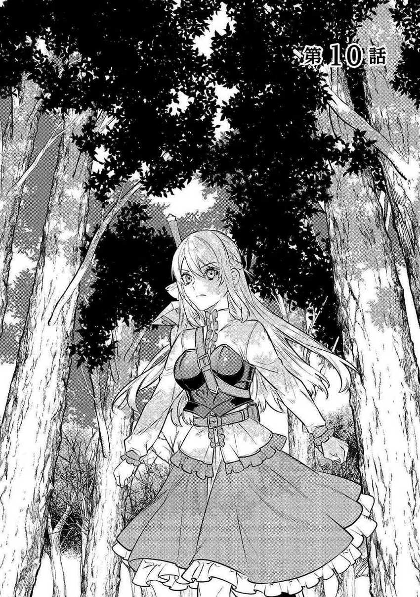 Tensei Babaa wa Misugosenai!: Moto Akutoku Jotei no Nishuume Life Chapter 10 Gambar 3