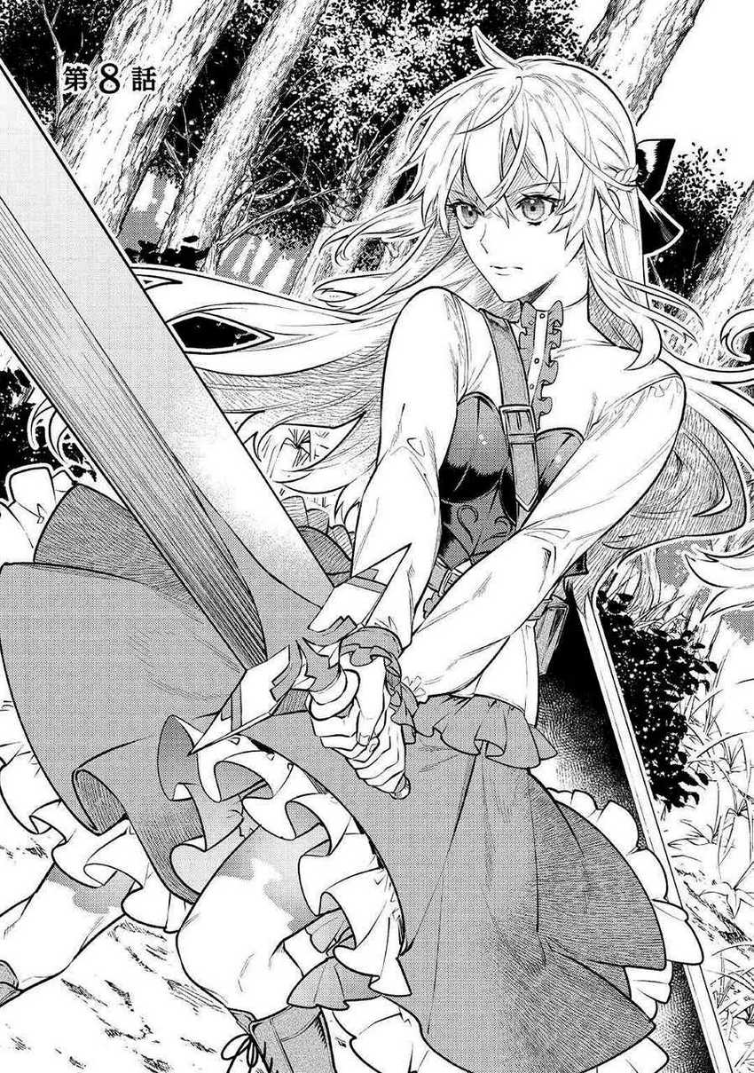 Tensei Babaa wa Misugosenai!: Moto Akutoku Jotei no Nishuume Life Chapter 08 Gambar 3