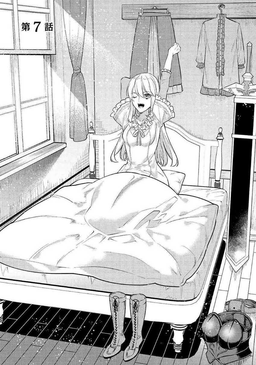 Tensei Babaa wa Misugosenai!: Moto Akutoku Jotei no Nishuume Life Chapter 07 Gambar 3